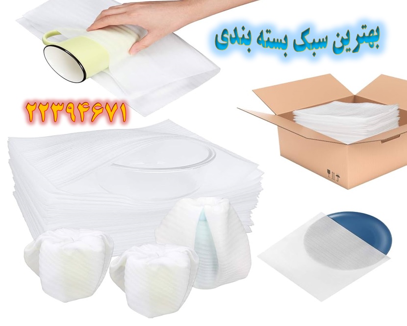 بسته بندی و ابزار