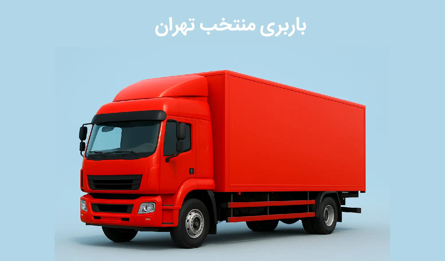 76543